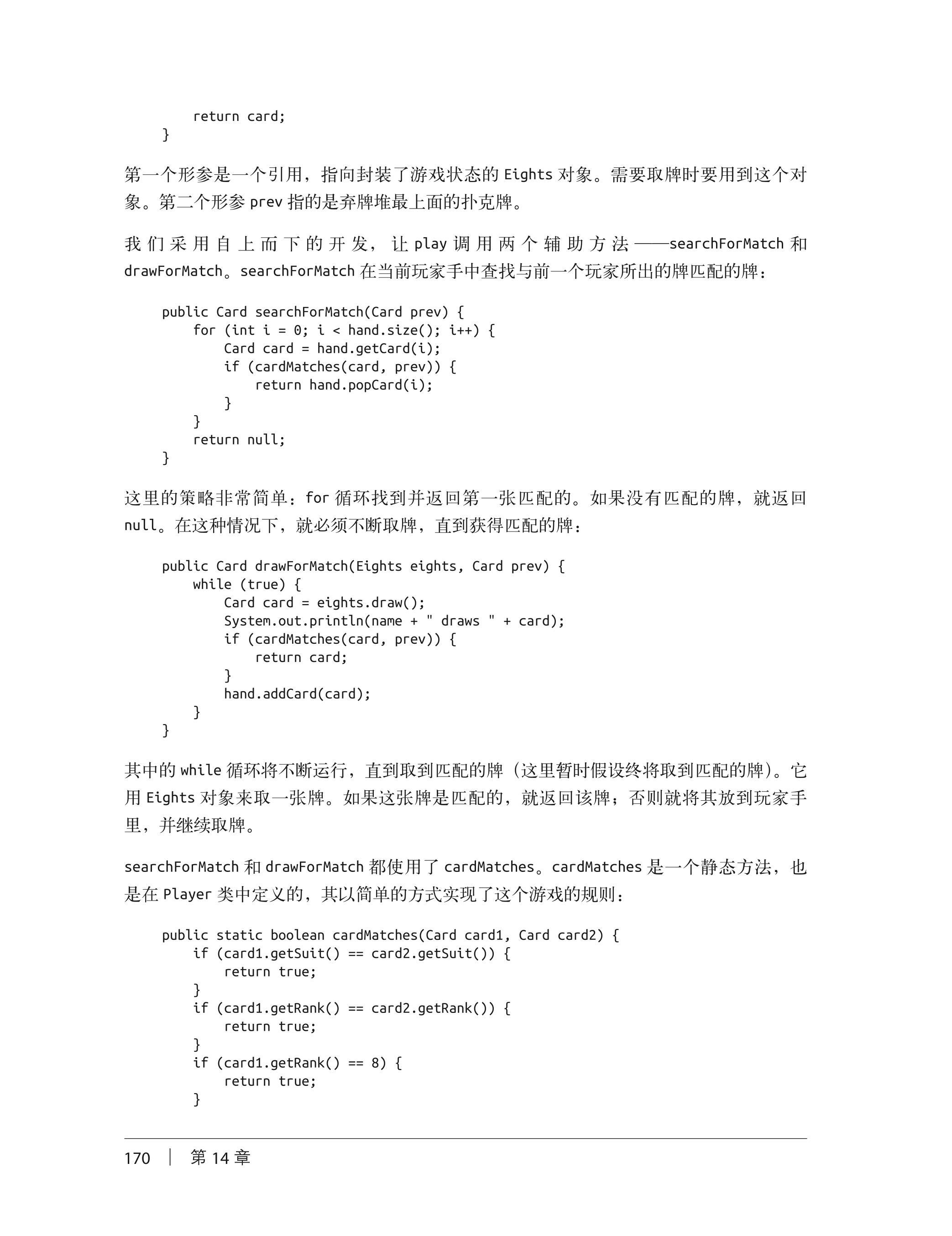 2024-05-10\bt97i4h1_190.jpg
